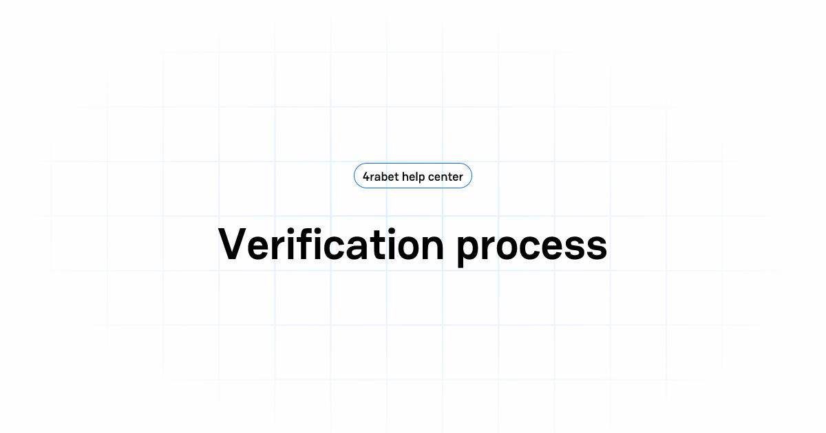 Verification process | 4rabet help center